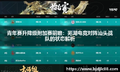 NBA直播在线高清直播