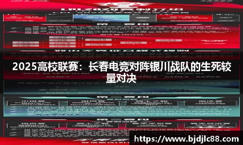 NBA直播在线高清直播