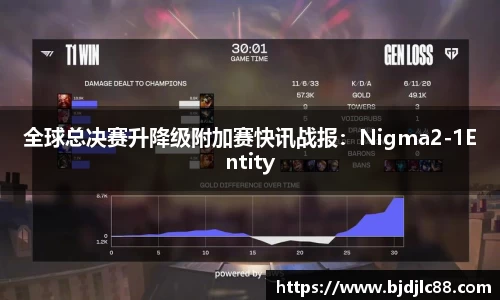 NBA直播在线高清直播