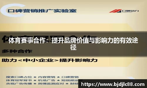 NBA直播在线高清直播