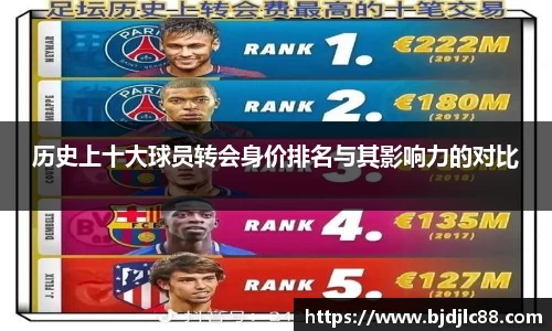 NBA直播在线高清直播