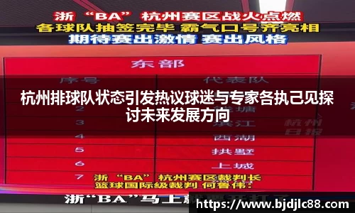 3377体育官网入口